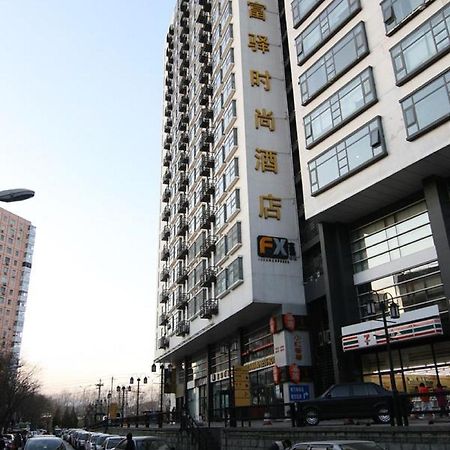 Fx Hotel Zhongguancun بكين المظهر الخارجي الصورة