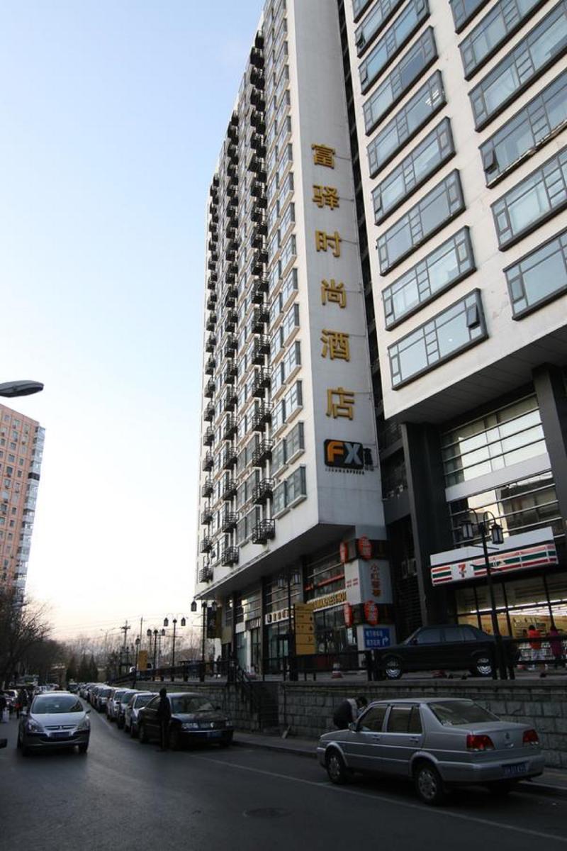 بكين Fx Hotel Zhongguancun المظهر الخارجي الصورة